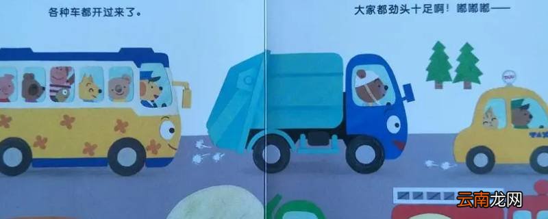 嘟嘟嘟是什么声音