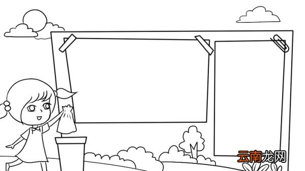 文明健康手抄报图片大全 文明健康手抄报怎么画