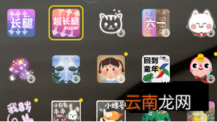 抖音长腿特效拍摄教程