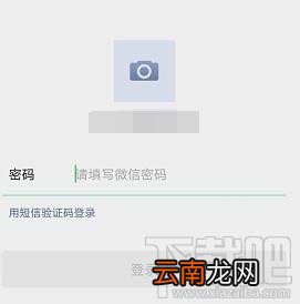 微信安卓版暗黑模式在哪？微信深色模式怎么开启