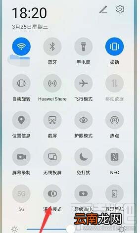 微信安卓版暗黑模式在哪？微信深色模式怎么开启