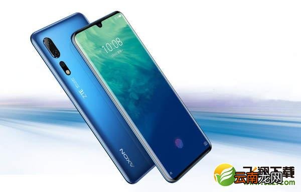 中兴3月23日新品发布会直播网址