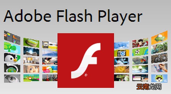 flash播放器下载不了解决方法