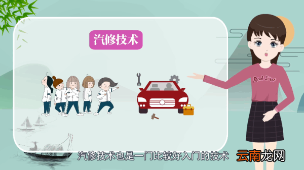 初中毕业学什么专业 初中毕业学哪个专业