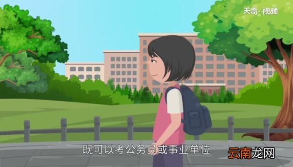 行政管理专业就业方向 行政管理专业的前景到底怎么样