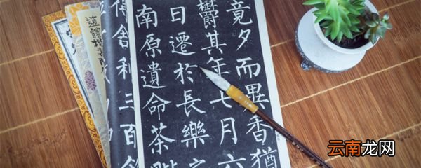 不假思索的假是什么意思 不假思索的假什么意思