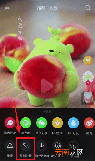 抖音去水印方法介绍