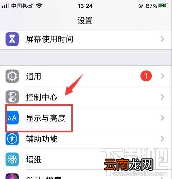 微信在哪关闭自动切换深色模式?微信关闭自动切换深色模式方法