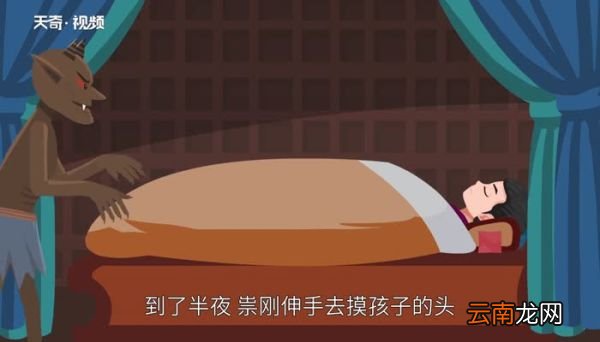 压岁钱的由来压岁钱的来历