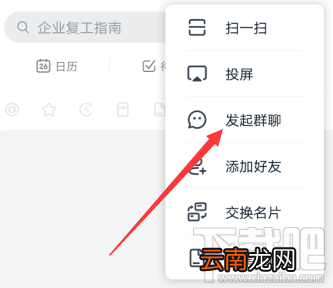 钉钉师生群与家校群有什么区别？