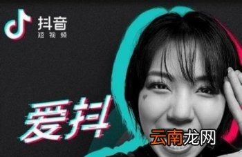 抖音粉丝清零怎么办