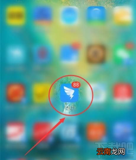 钉钉app圈子怎么关闭更新提醒？