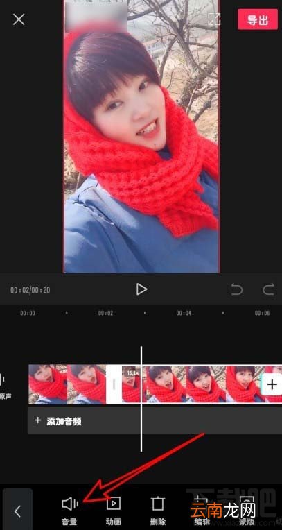 剪映app怎么提高原视频音量?剪映视频调整音量的技巧