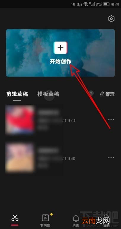 剪映app怎么提高原视频音量?剪映视频调整音量的技巧