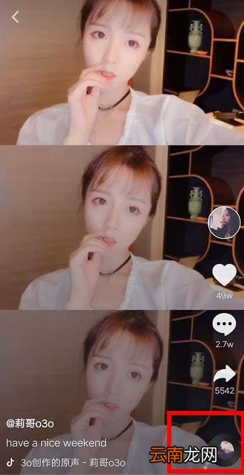 抖音三连拍拍摄方法介绍