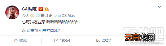 淡黄的长裙蓬松的头发什么梗？GAI心疼我方豆芽是怎么回事
