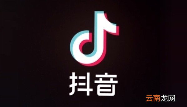 抖音热搜榜位置介绍