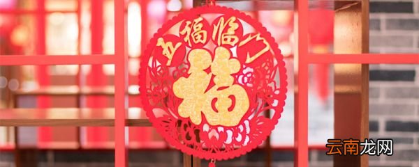 腊月初旬至除夕前的风俗 除夕的习俗