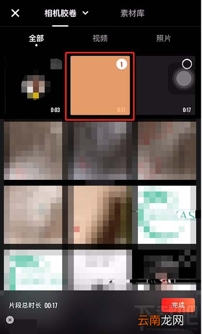快影app在哪设置字幕底色？