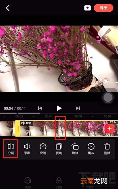 快影app怎么制作视频慢动作特效？快影慢动作特效的做法