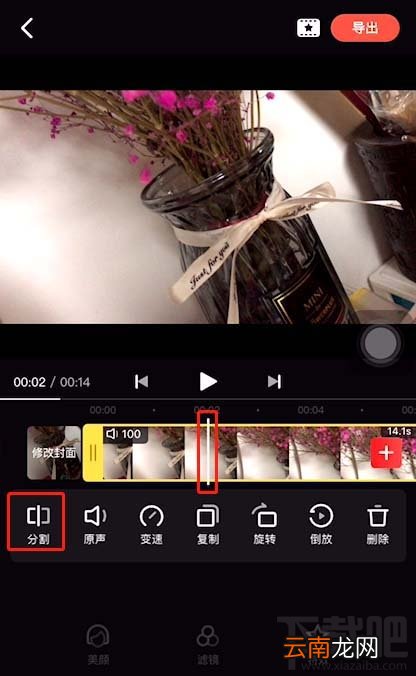 快影app怎么制作视频慢动作特效？快影慢动作特效的做法