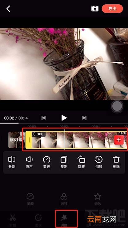 快影app怎么制作视频慢动作特效？快影慢动作特效的做法