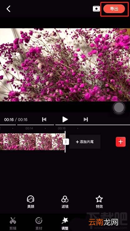 快影app怎么制作视频慢动作特效？快影慢动作特效的做法