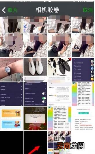 抖音透明头像制作教程