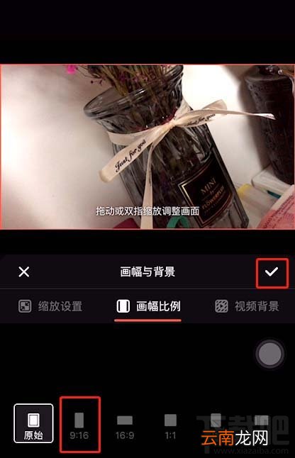 快影app如何制作三格视频效果？
