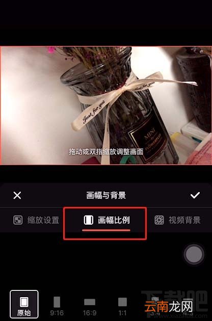 快影app如何制作三格视频效果？