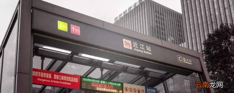 杭州近江属于什么区