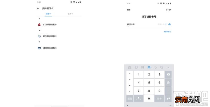 OnePlus Pay支持哪些机型？一加支付开通方法及使用教程