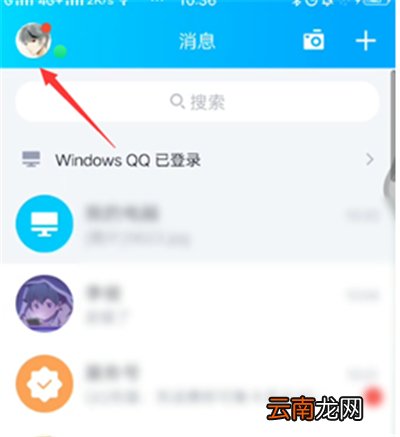 qq个性名片怎么弄空白