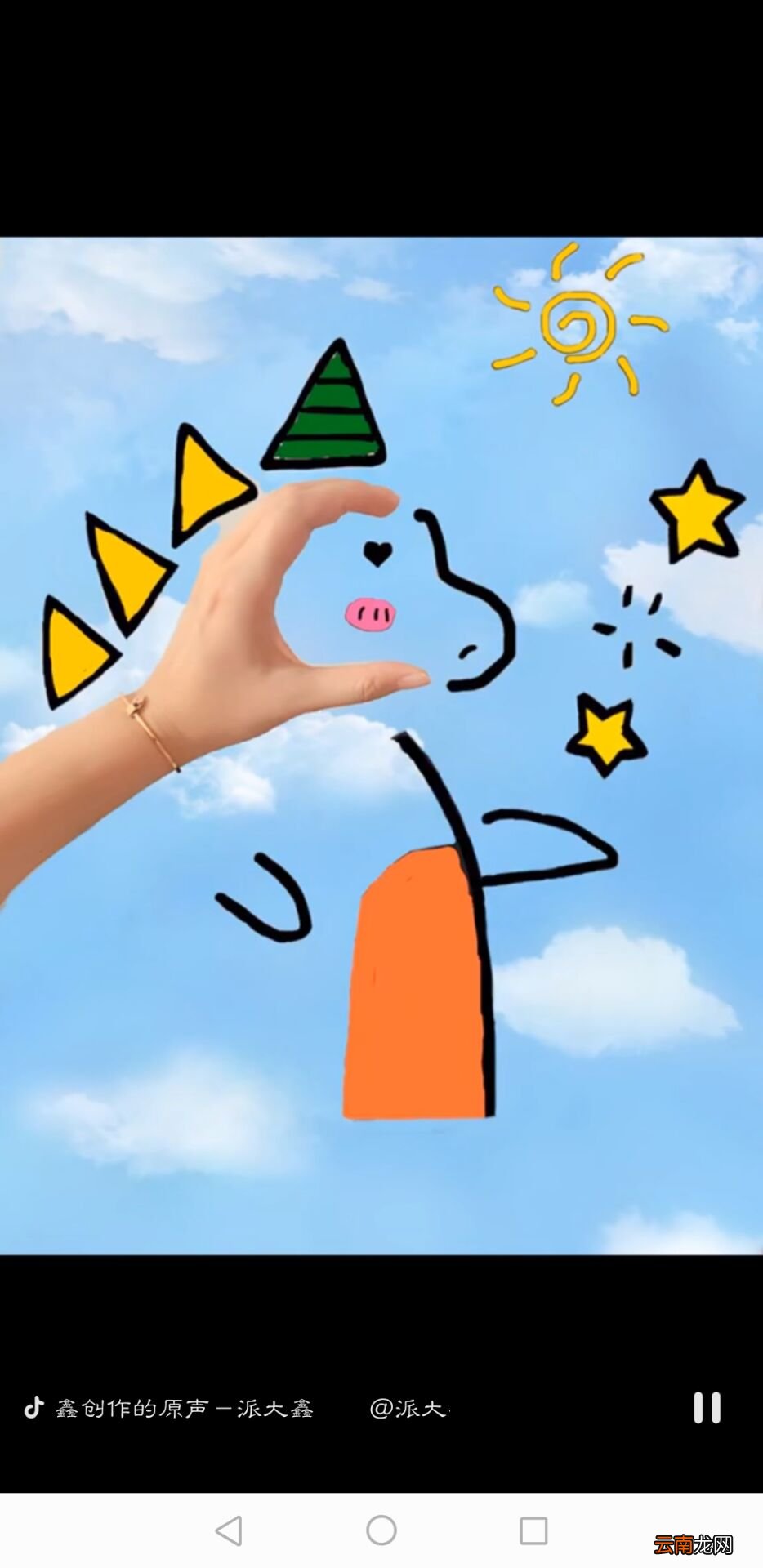 抖音独角兽画法教程
