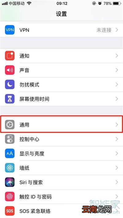 苹果11单手模式怎么开