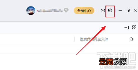 百度网盘如何使用http代理下载？
