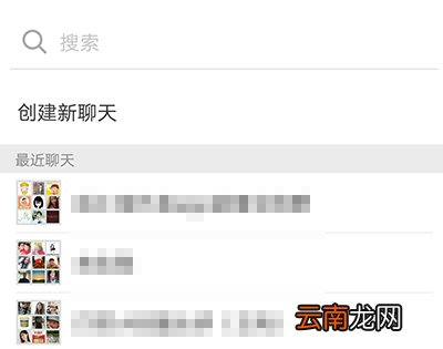 微信群收款发起方式