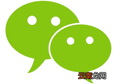 微信群收款发起方式