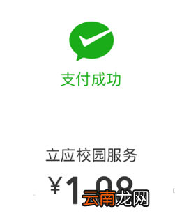 微信语音红包的发送方法