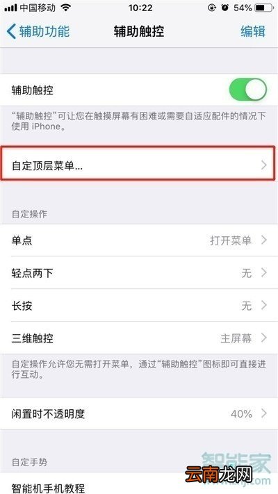 苹果11pro截屏怎么截
