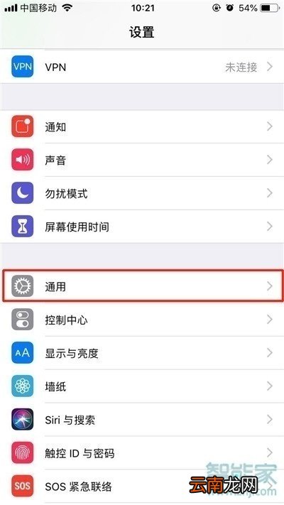 苹果11pro截屏怎么截