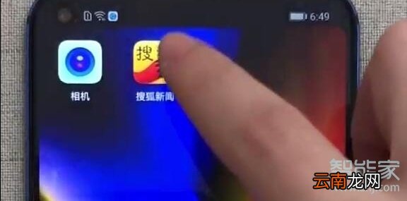华为nova6怎么删除桌面软件