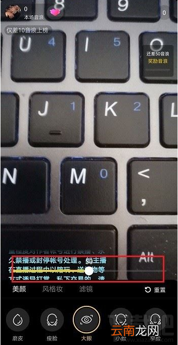 抖音直播怎么打开美颜？抖音直播开通美颜教程