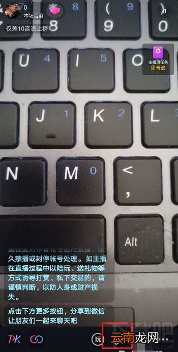 抖音直播怎么打开美颜？抖音直播开通美颜教程
