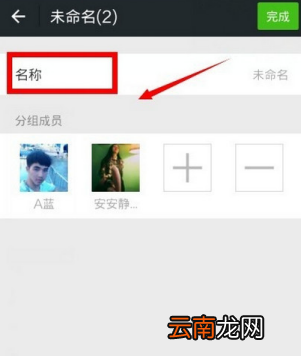 微信朋友圈分组的方法分享