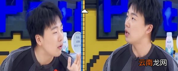 拿了女主剧本的郭麒麟是什么梗 拿了女主剧本的郭麒麟什么意思