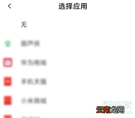 MIUI10怎么打开虚拟位置