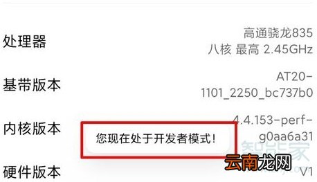 MIUI10怎么打开虚拟位置