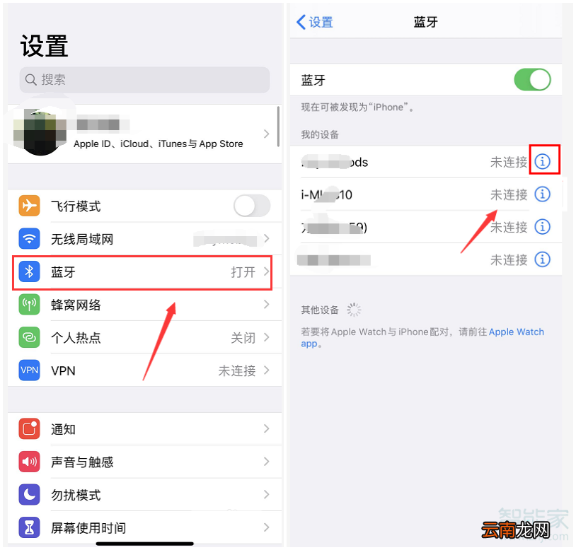 苹果蓝牙耳机没声音怎么办