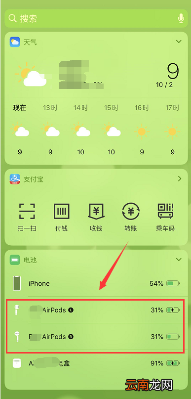 苹果蓝牙耳机没声音怎么办